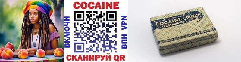 Сколько стоит Навашино Амфетамин Каннабис Alpha PVP Меф блэк спрут ТОР ГАШ Cocaine Codein