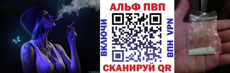 закладка  Навашино  Alfa_PVP крисы CK 