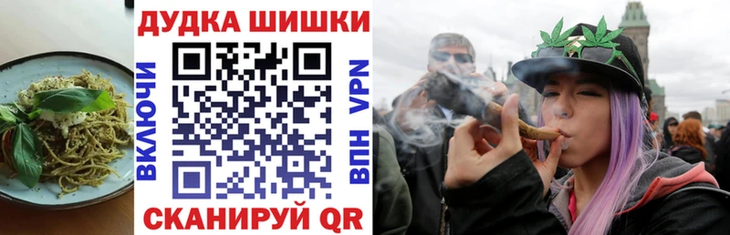 Canna-Cookies конопля  Навашино 