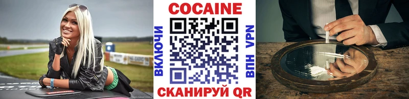 COCAIN VHQ Навашино