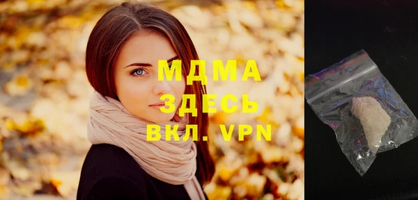 меф VHQ Алексеевка