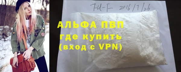 кристаллы Алексин