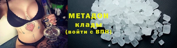 кристаллы Алексин