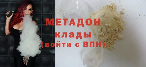 кристаллы Алексин