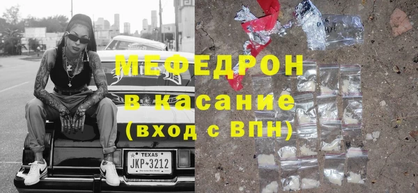 меф VHQ Алексеевка