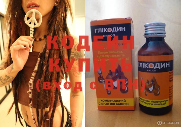 меф VHQ Алзамай