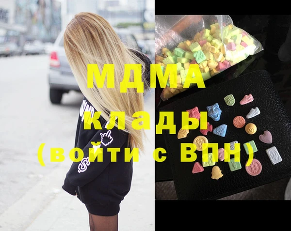 меф VHQ Алексеевка