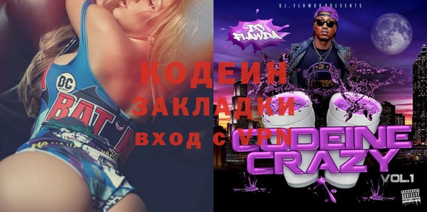 меф VHQ Алзамай