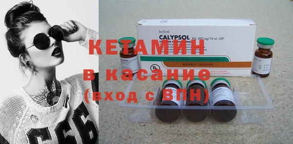 кристаллы Алексин