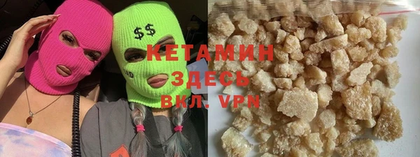 меф VHQ Алексеевка