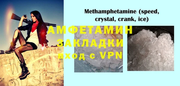 меф VHQ Алексеевка