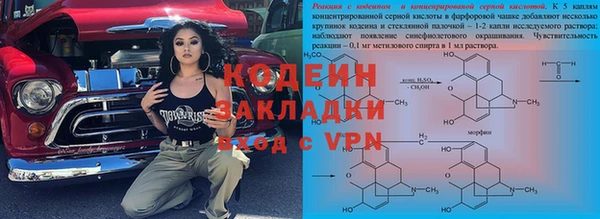 меф VHQ Алексеевка