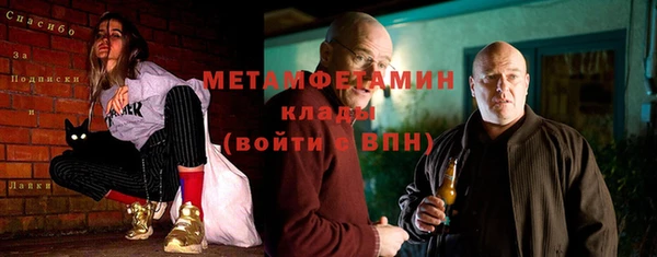 меф VHQ Алзамай