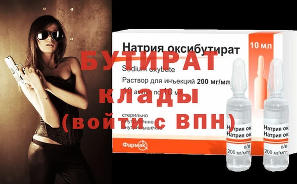 кристаллы Алексин