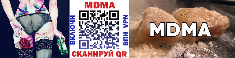 МДМА молли  Навашино 
