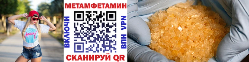 mega   Навашино  Метамфетамин витя  наркошоп 