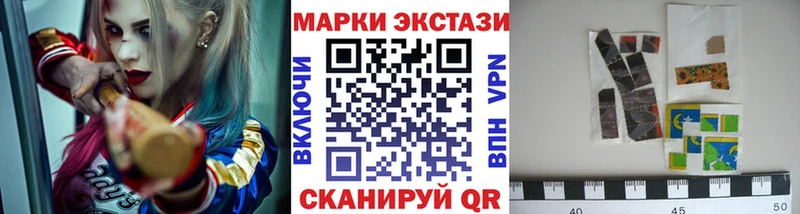 блэк спрут зеркало  Навашино  Наркотические марки 1,5мг 