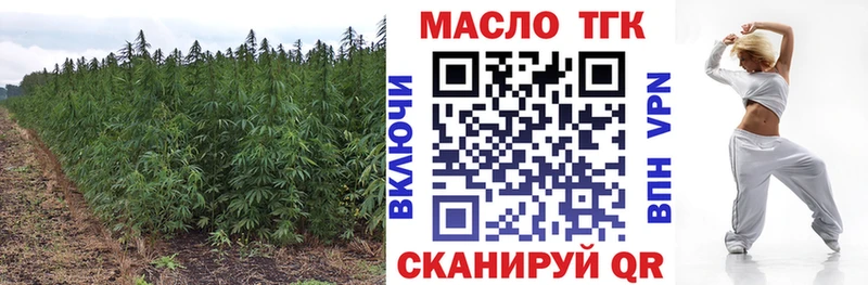 Дистиллят ТГК вейп с тгк  mega как войти  shop наркотические препараты  Навашино 