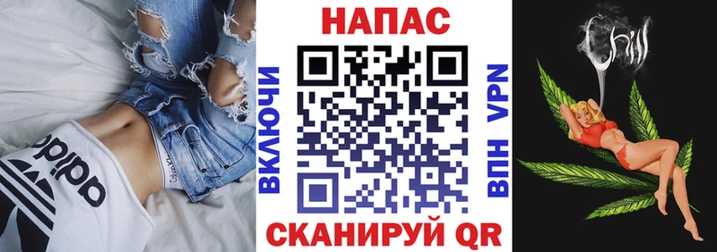 Каннабис SATIVA & INDICA Навашино